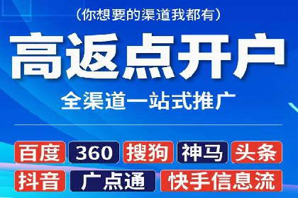 竞价推广SEM托管的转化率提升策略——一则实效案例分析